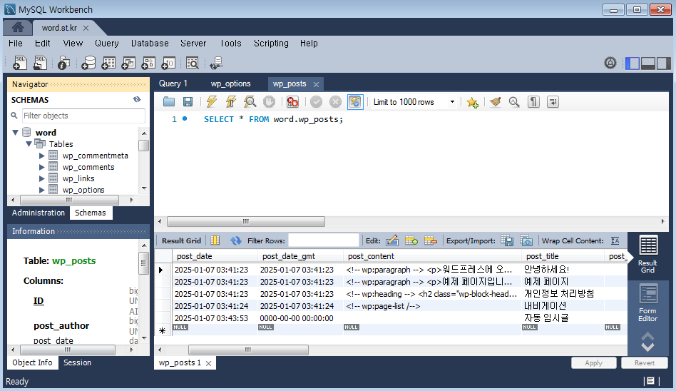 (workbench homepage)